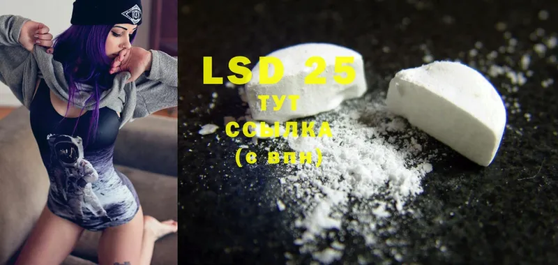 LSD-25 экстази кислота  закладка  Дубовка 